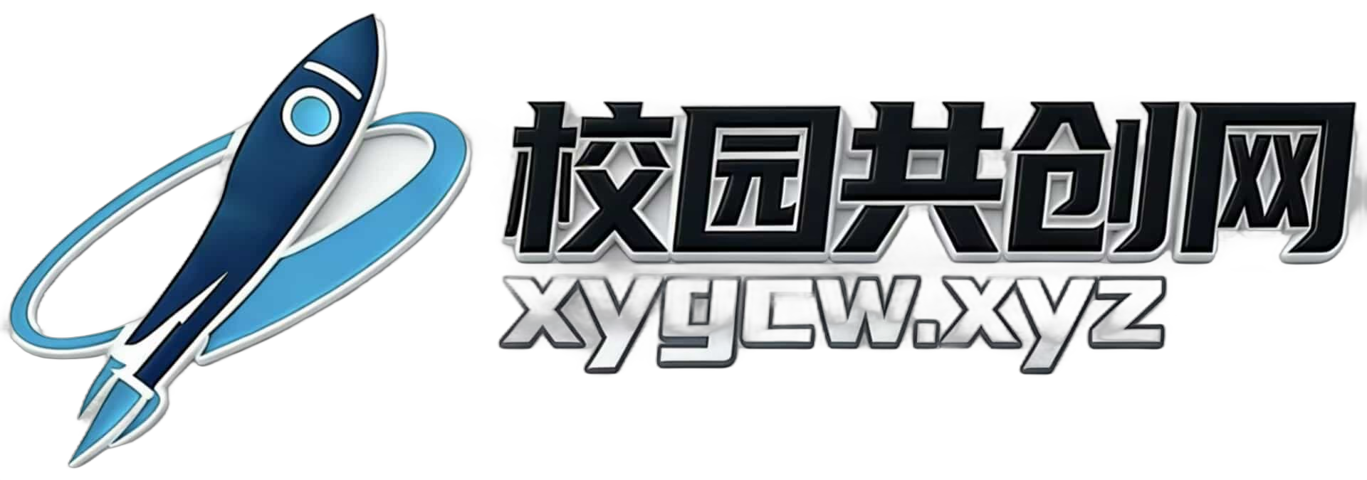 校园共创网
